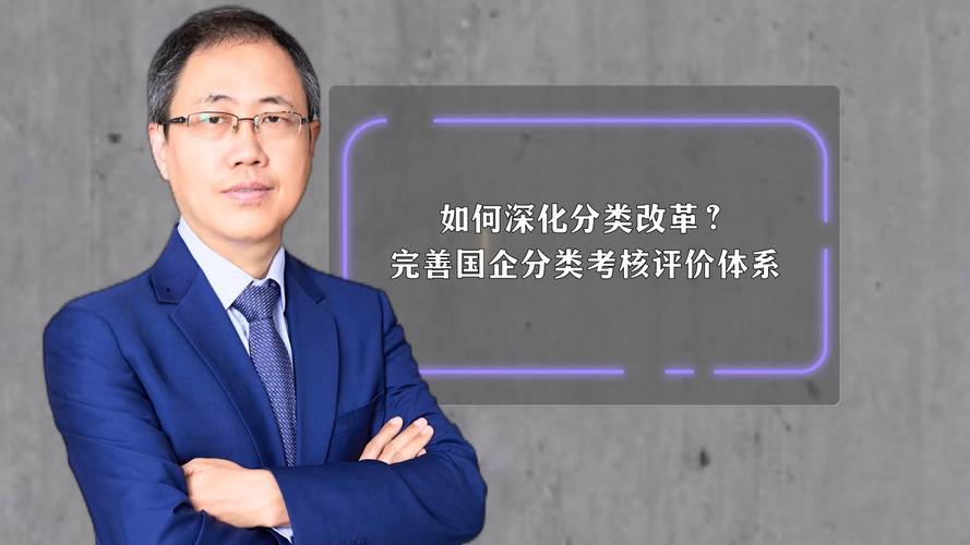 内容分类体系