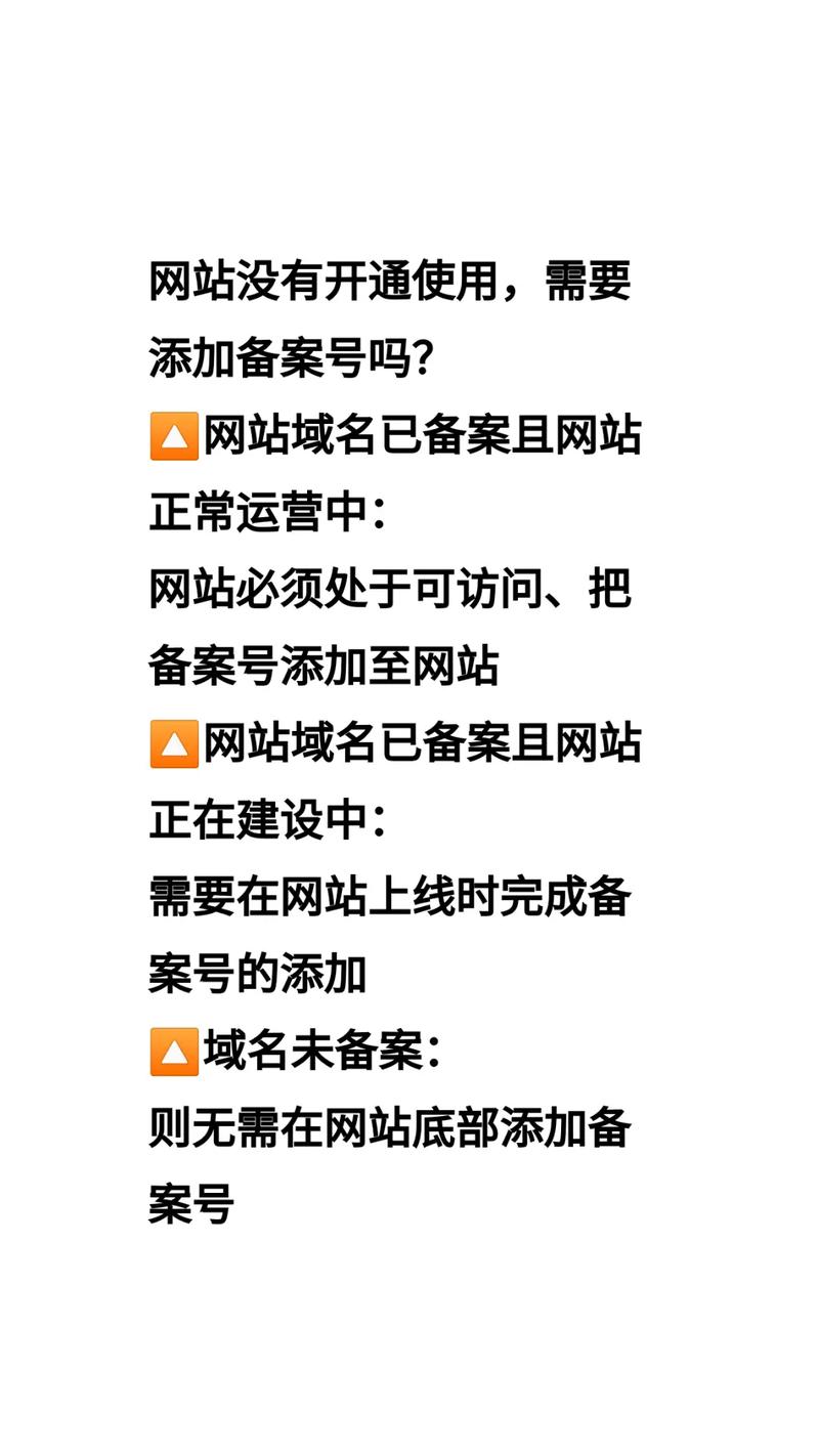 域名转移