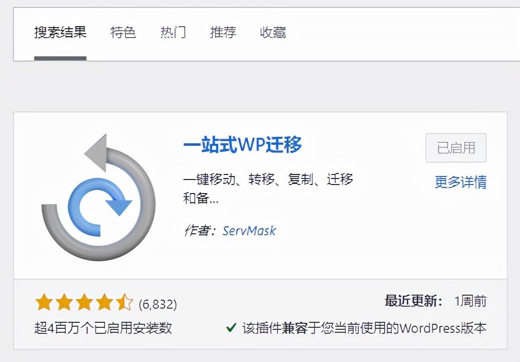 网站备份与还原，关键要点与实践指南