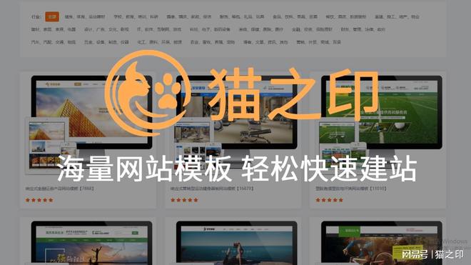网站维护创新技术