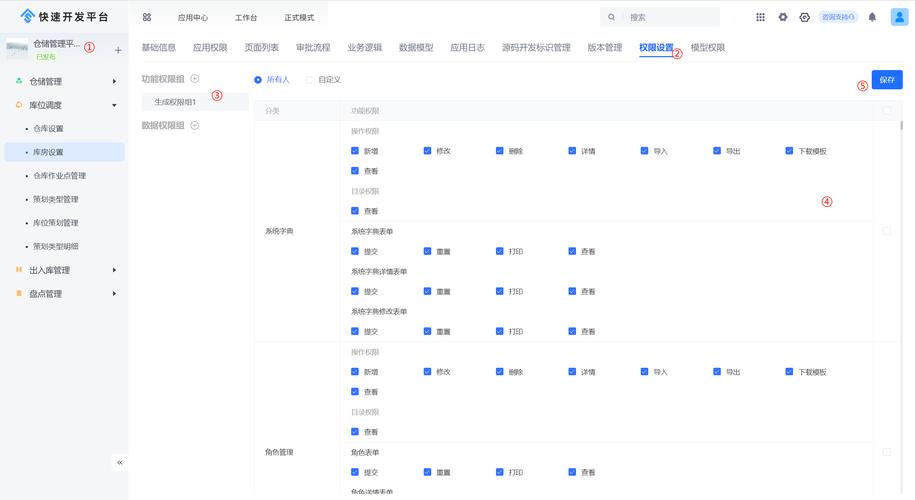 服务器维护