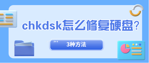 服务器维护