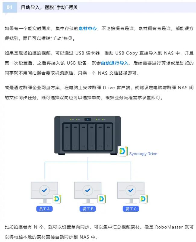 服务器备份