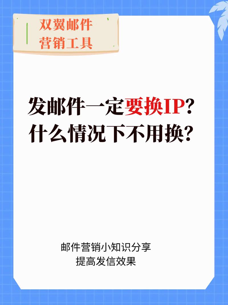 网站电子邮件营销
