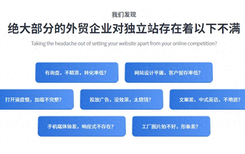网站技术SEO