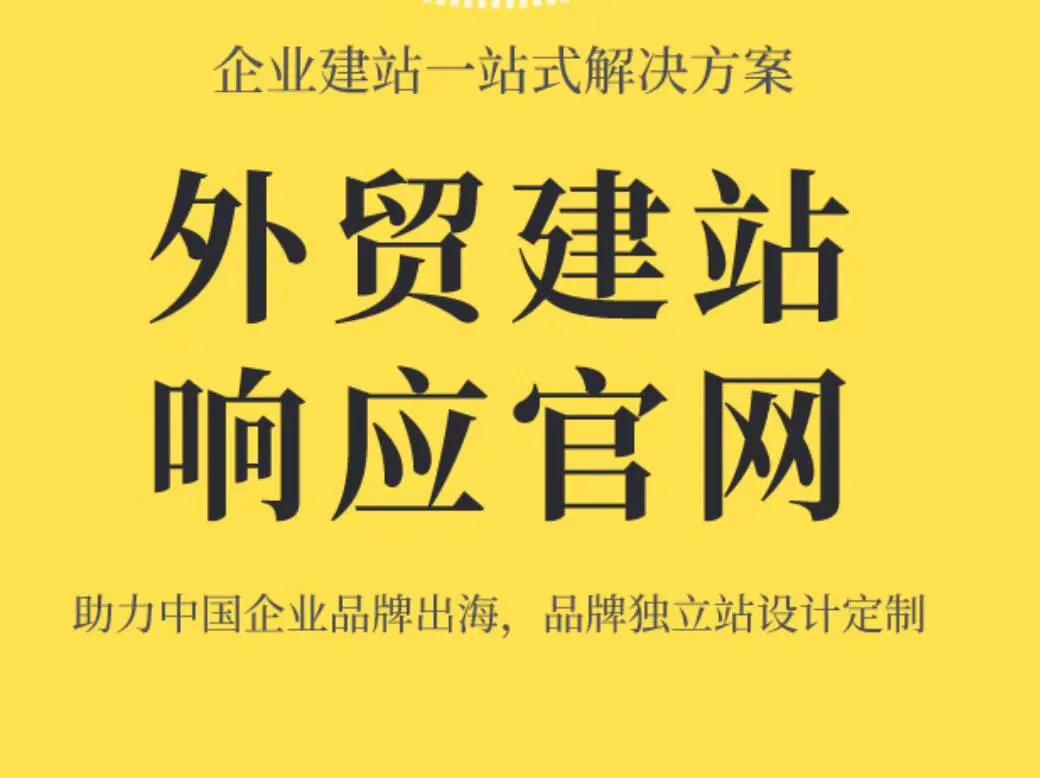 网站技术SEO