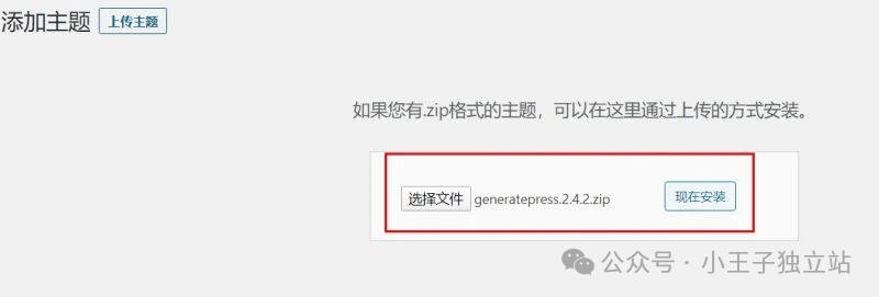模板建站流程