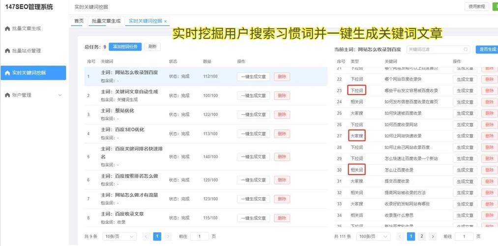 天津网站速度优化工具