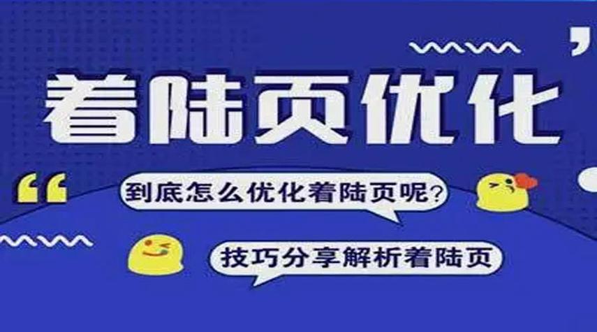 网站SEM预算优化