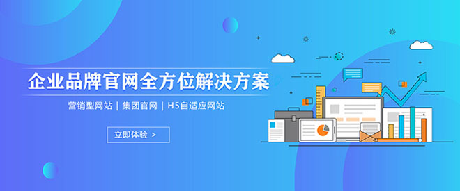 网站数据迁移