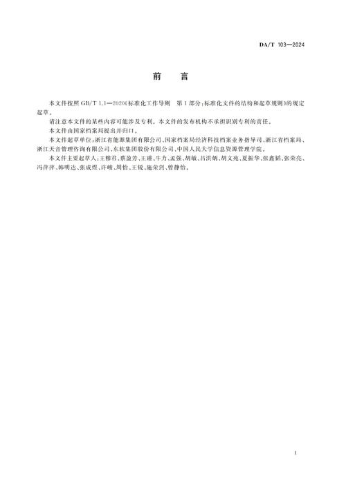 网站数据迁移