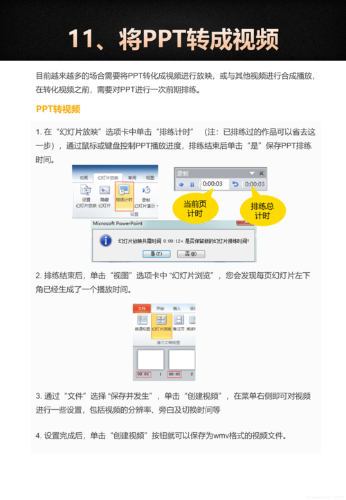 服务器配置