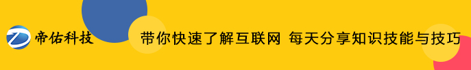 网站营销技术发展