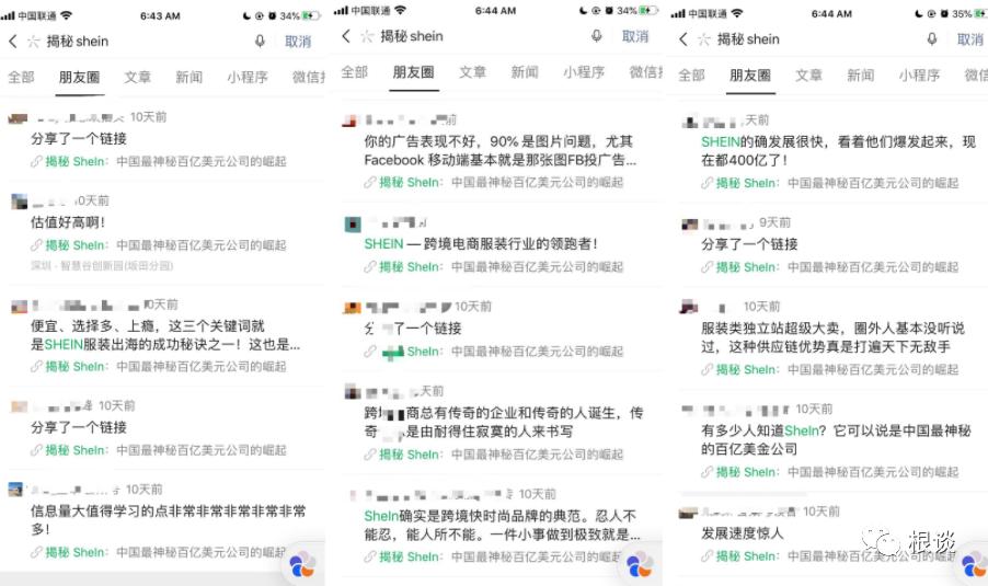 网站营销技术发展