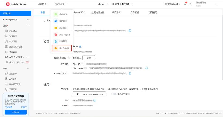 网站备案信息真实性