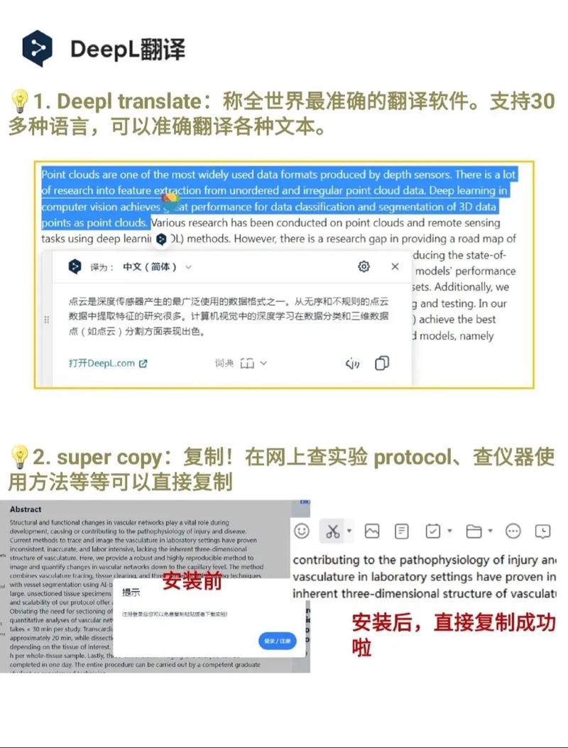 网站速度提升