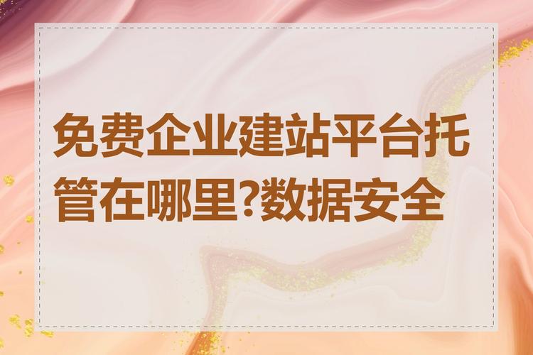 网站维护合作模式