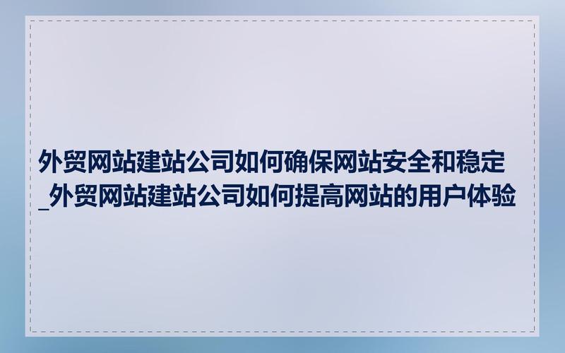 网站安全补丁更新