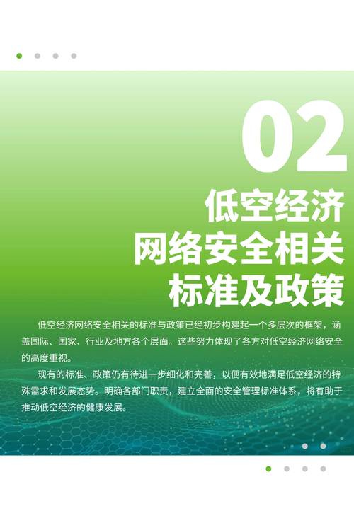 网站安全配置管理