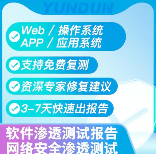 网站安全漏洞扫描