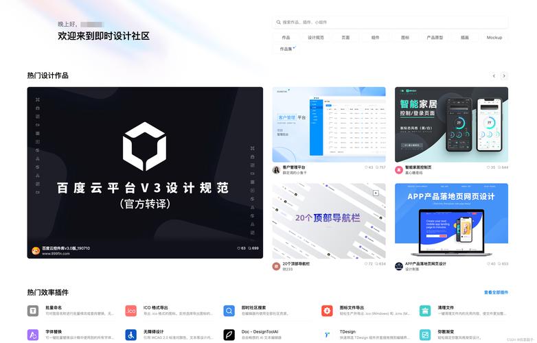 天津网站用户体验提升