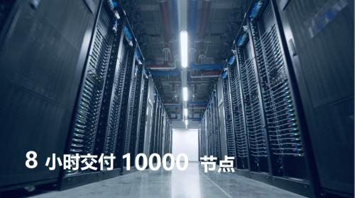 服务器客户沟通