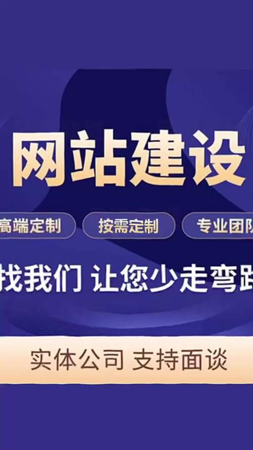 网站维护团队