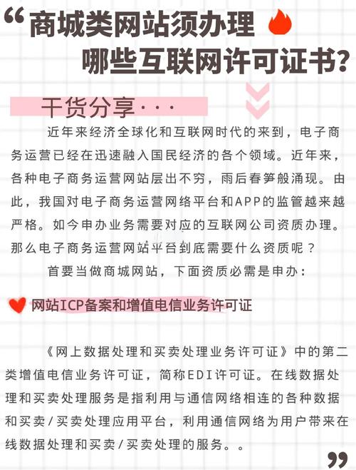 网站备案信息备案信息备案核验