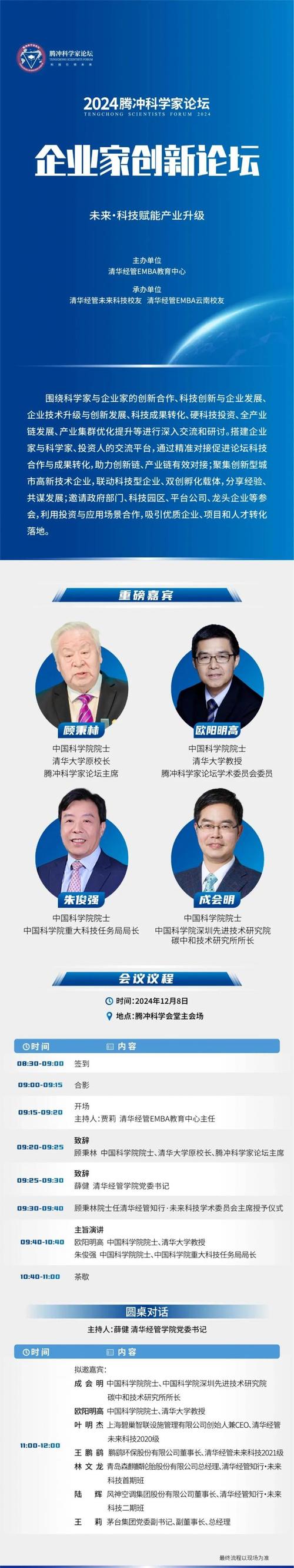 网站交互设计