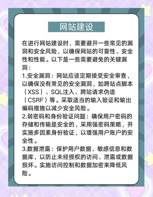网站安全漏洞修复工具