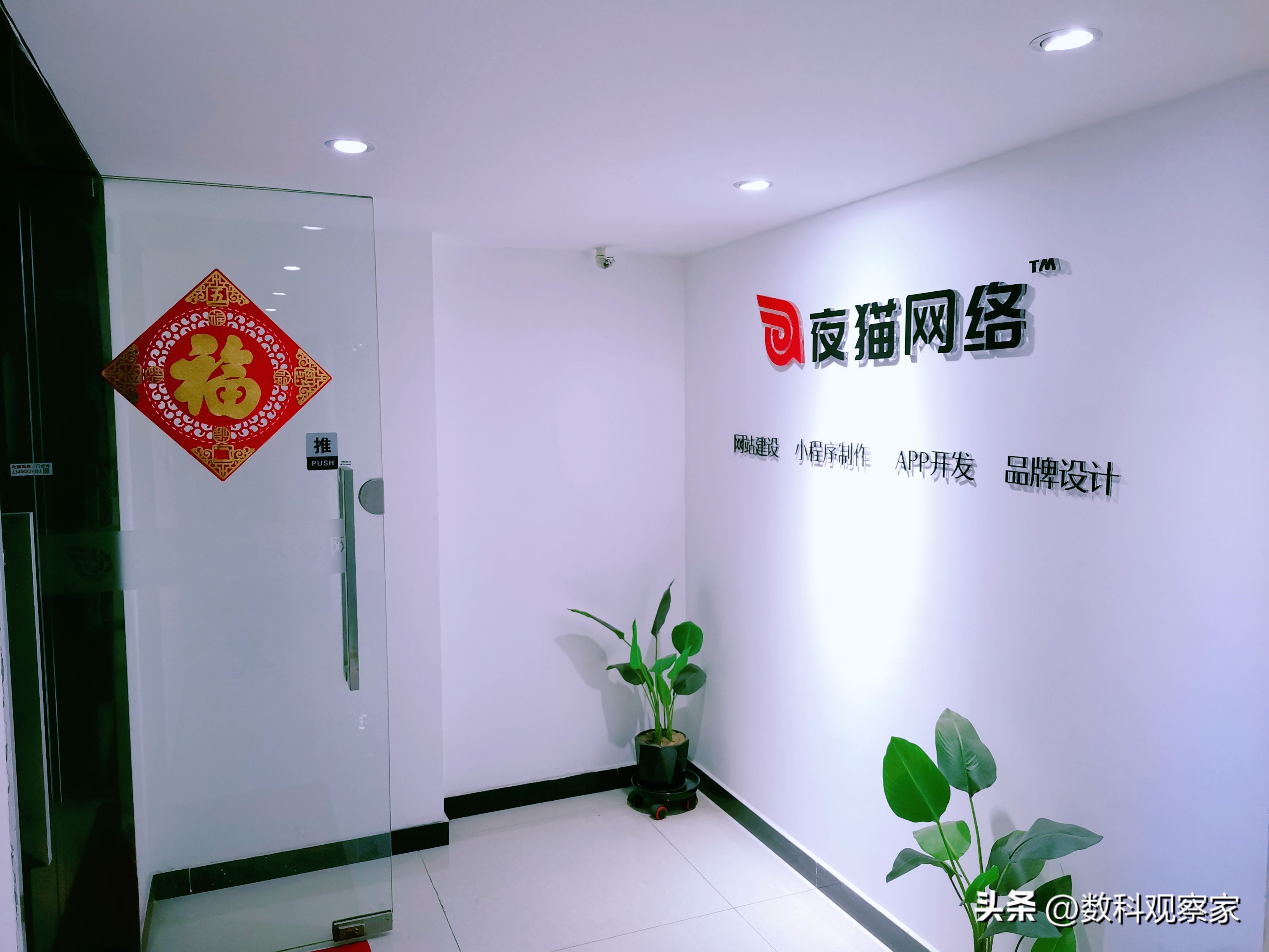 网站制作技术