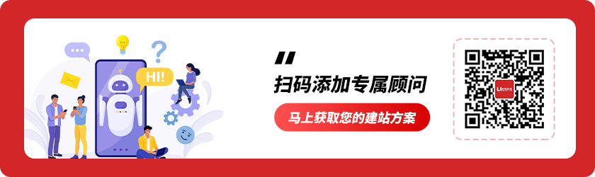 网站安全合规性