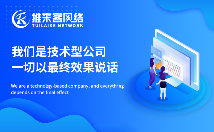 网站开发成本控制