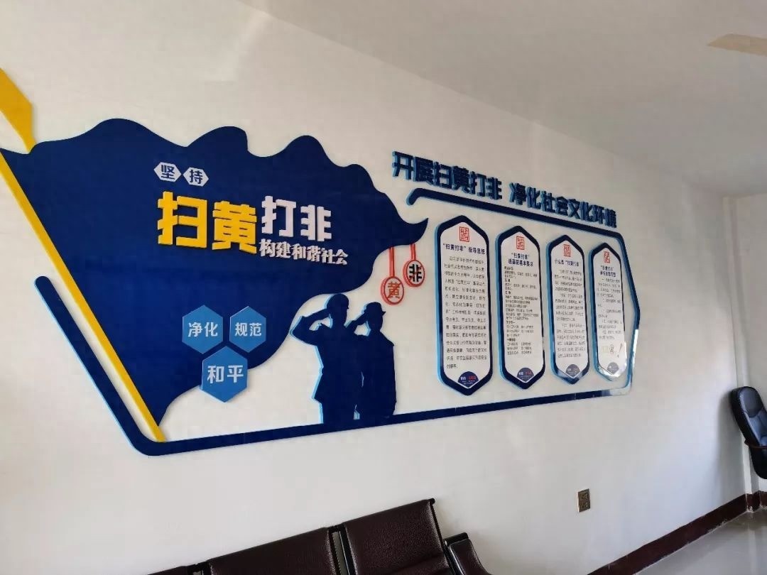 网站分析