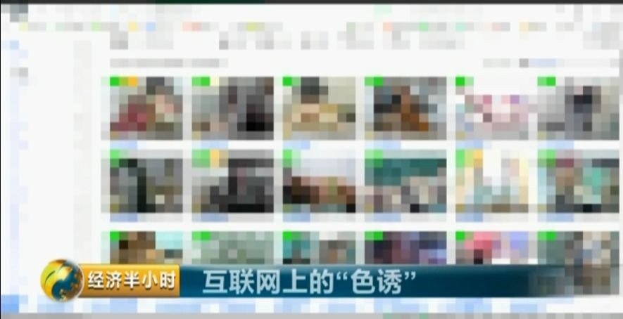 网站分析
