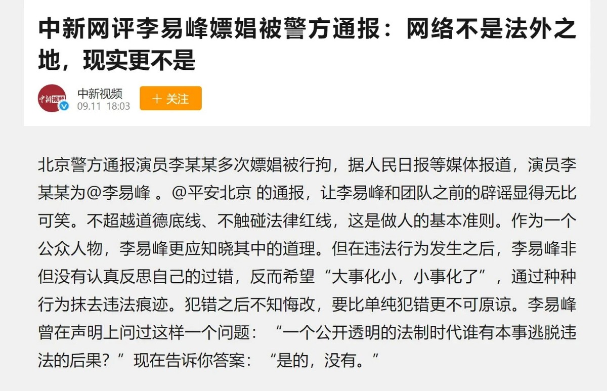 网站分析