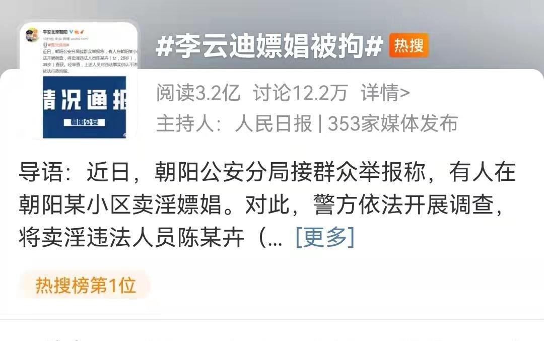 网站分析