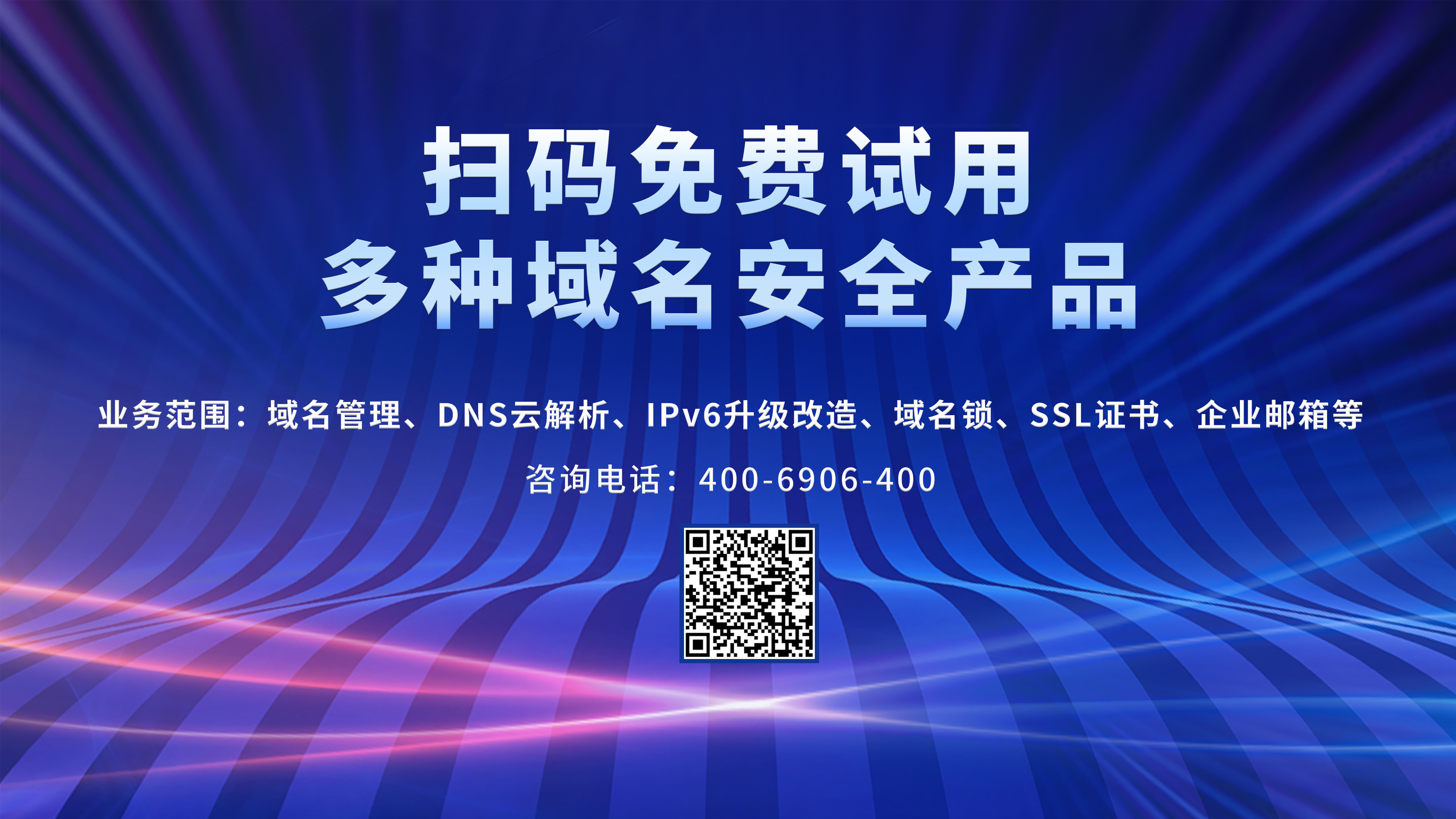 网站域名选择