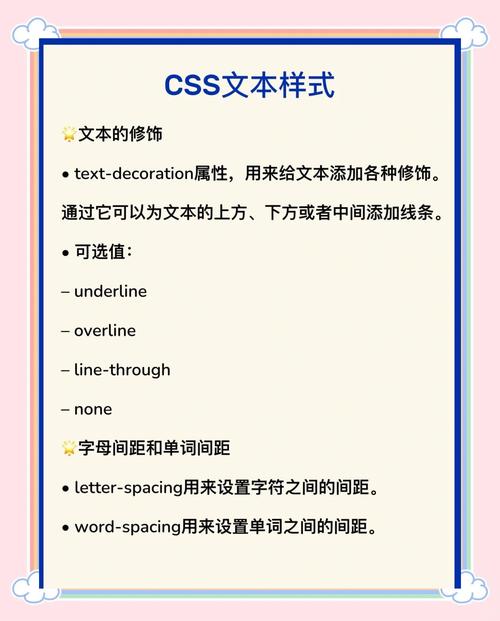 网站语义SEO