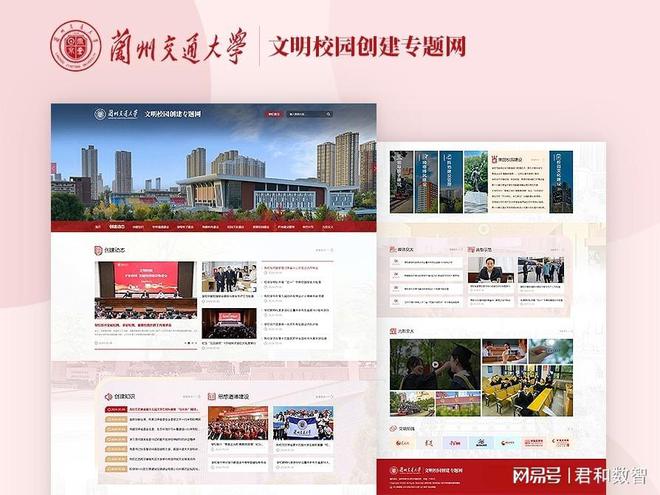 网站安全漏洞修复指南