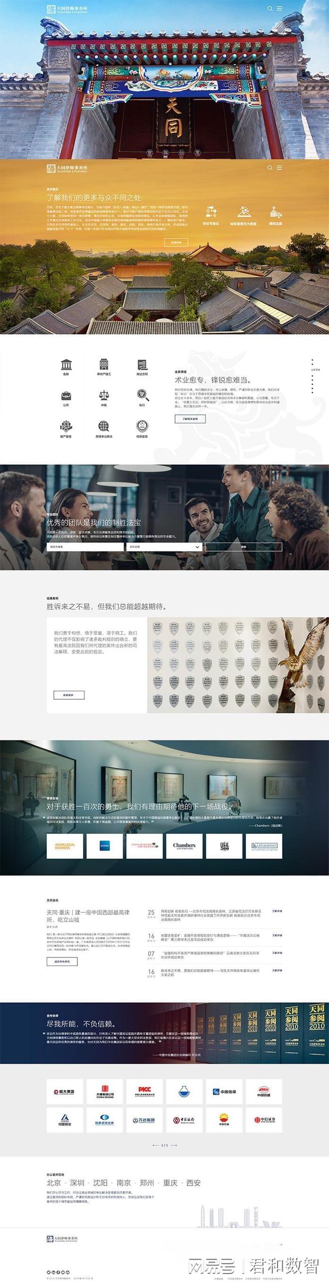 网站安全漏洞修复指南