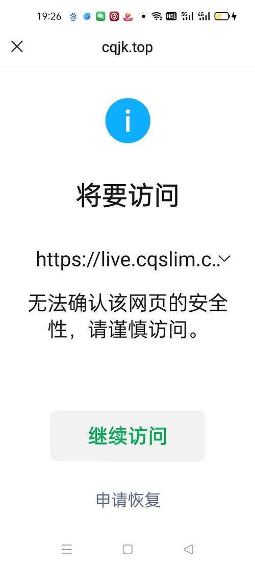 域名保护