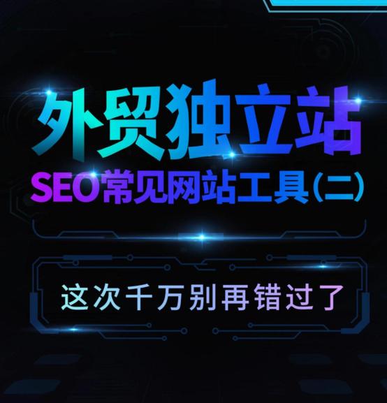 网站内容更新