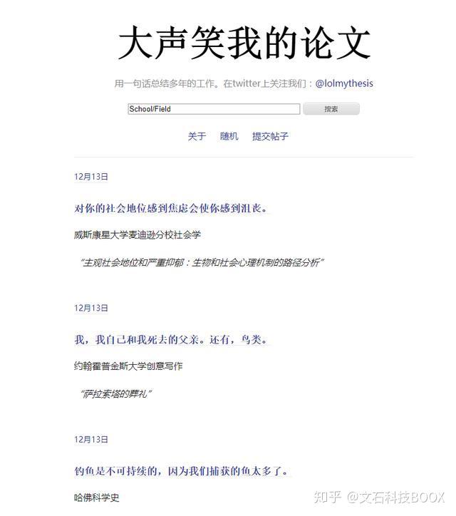 网站备案信息备案审核