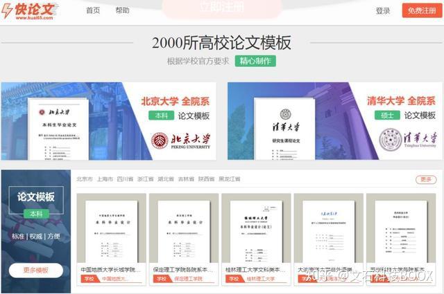 网站备案信息备案审核