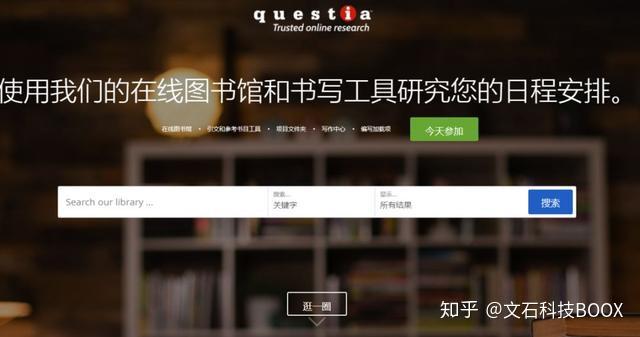 网站备案信息备案审核