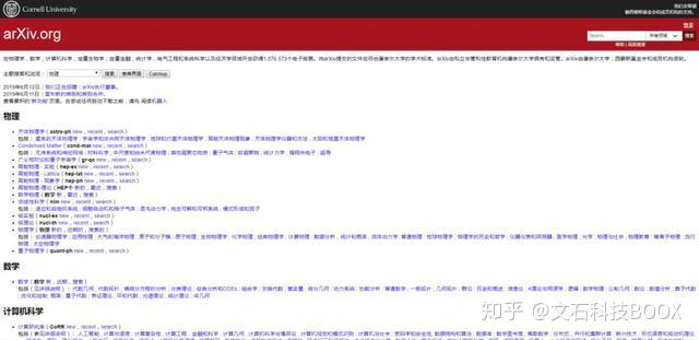网站备案信息备案审核