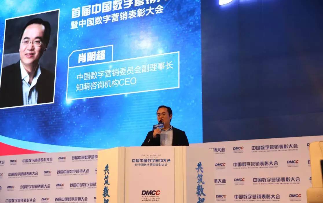网站营销技术发展
