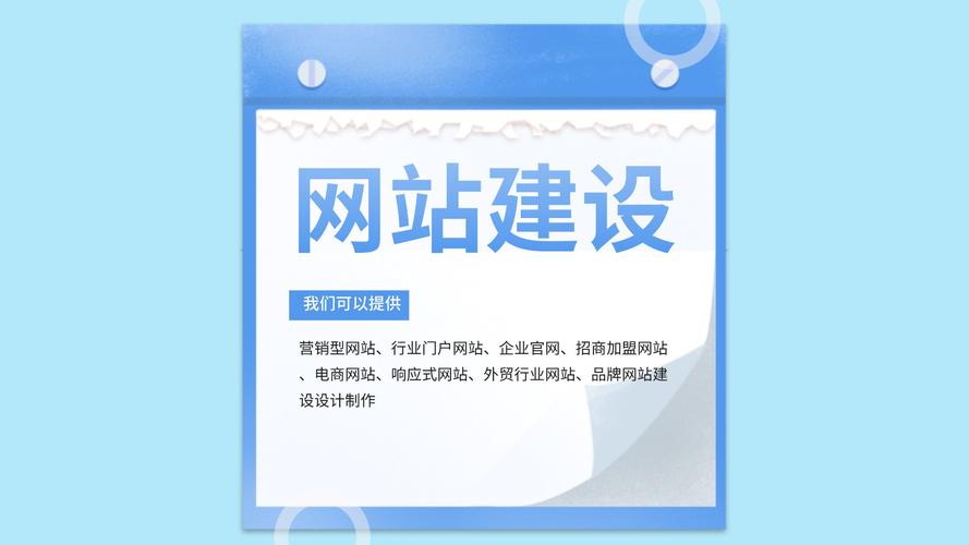 天津网站SEM实施